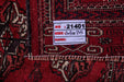 Traditional Vintage Handmade Rug 303X215 CM The Rugs Outlet 